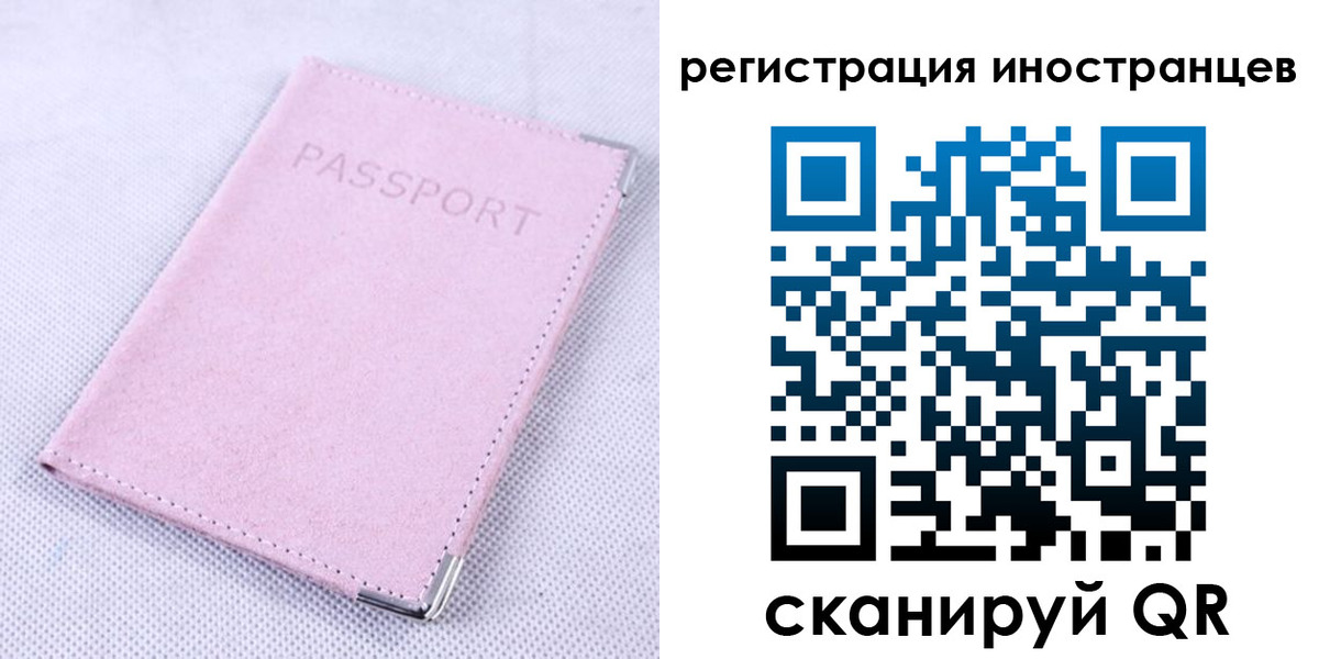 регистрация для школы в Дальнереченске