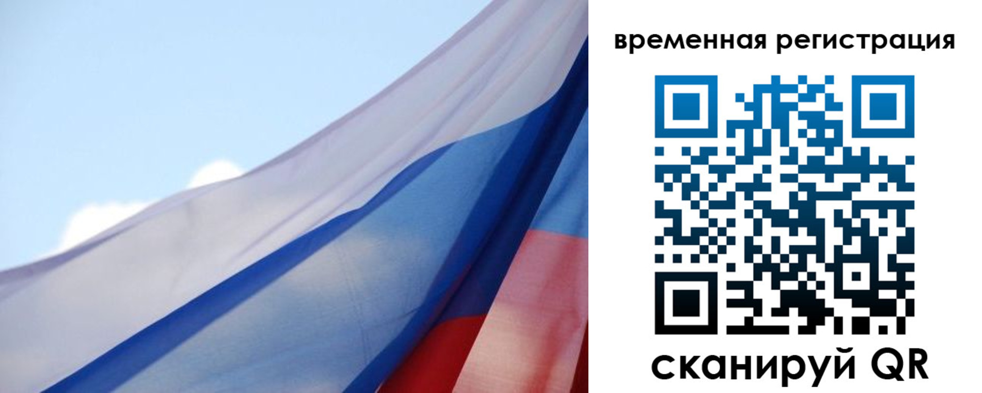 купить прописку в Дальнереченске