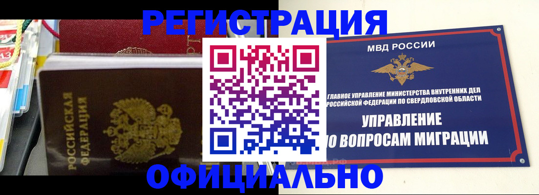 форма 3 в Дальнереченске