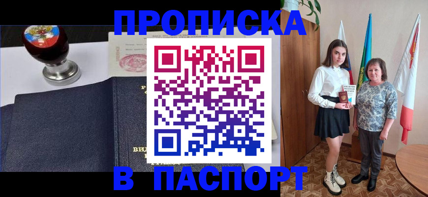 форма 3 в Дальнереченске