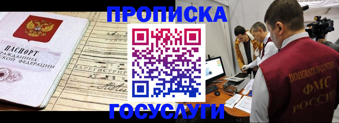 форма 3 в Дальнереченске